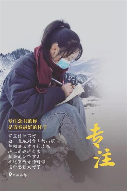 风暴注册厂家向您报道：学生一切安好，请祖国放心